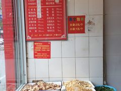 -红星兔丁(东风大桥店)