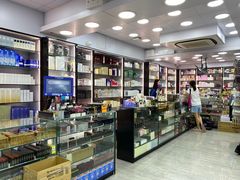 -新龙丰药房 - 上水(上水新丰路店)