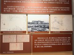 -汕头开埠文化陈列馆