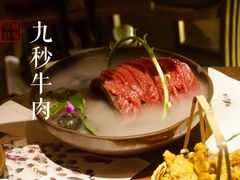 九秒牛肉-盡膳口福跷脚牛肉火锅(合生汇购物中心店)