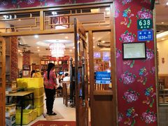 门面-鹤乡东北菜(崮山路店)