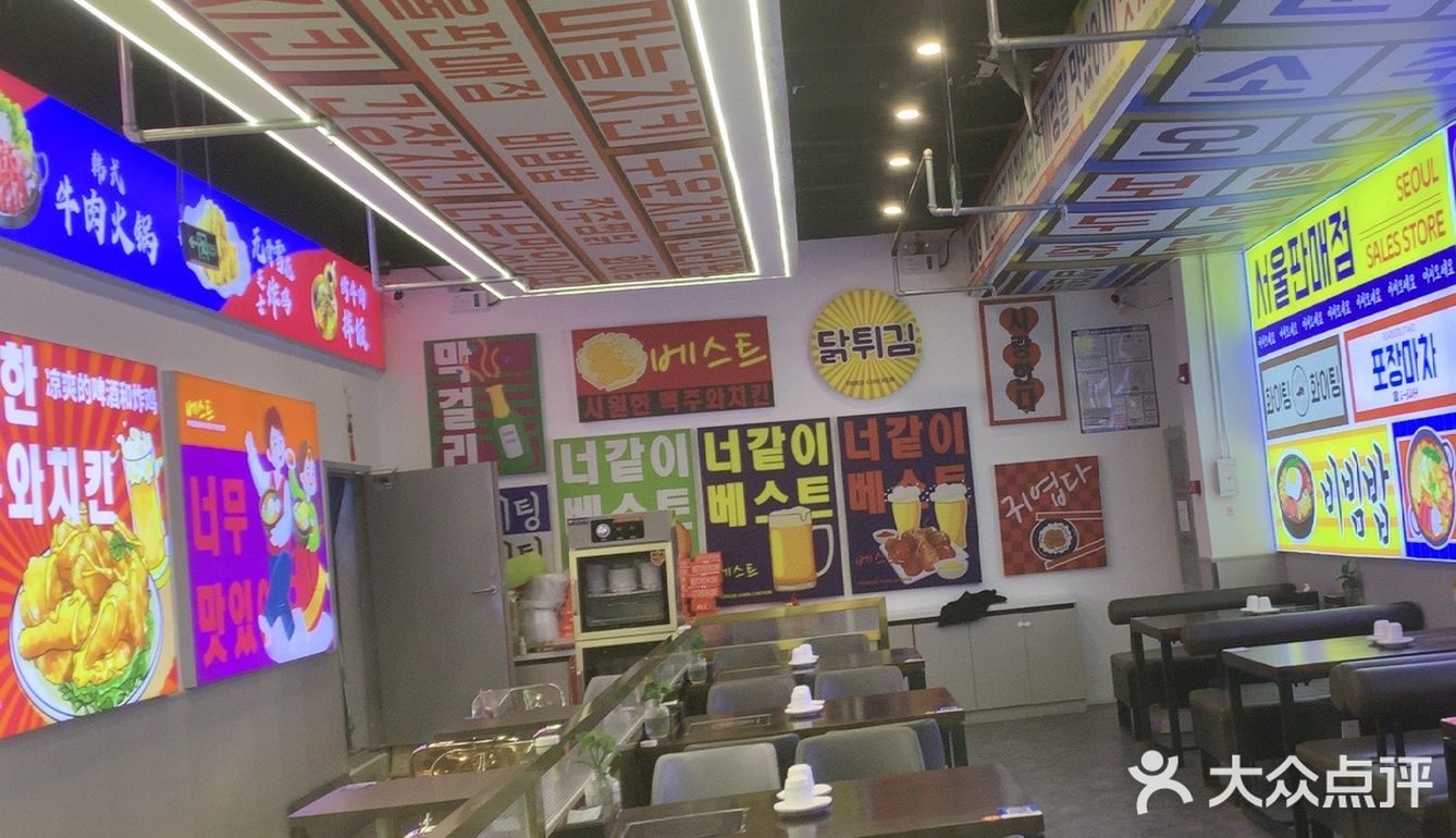 炸鸡控的美食打卡日记