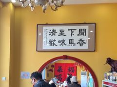 -闻香阁·清真(光荣道店)