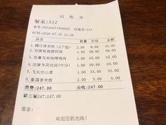 -苏梅花园(群星城店)