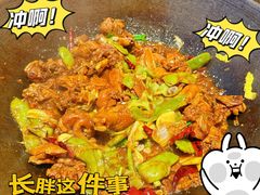 -姚稷大铁锅(东明广场店)