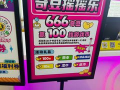-宝山日月光中心