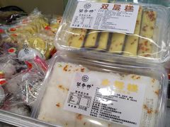 -上海虹口糕团(福州路店)