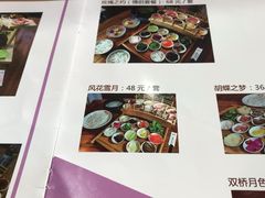-双桥园·云南过桥米线(古城南门店)