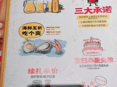 -木屋烧烤(坂田天安云谷店)