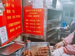 -王记西鎮电烤肉(汶上路店)