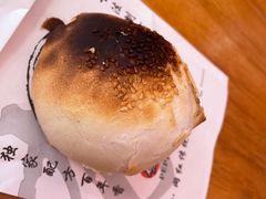 -百年夯碳烤胡椒饼(阿拉城店)