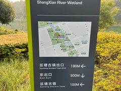 -尚贤河湿地