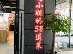 门面-黄弟大排档·湖南菜·小龙虾·小海鲜(凯旋北路店)