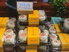 零售区-皇承御点·八旗饽饽铺(避暑山庄店)