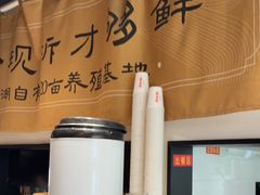-李百蟹·江南蟹黄面·河景餐厅(夫子庙总店)