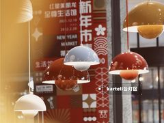 -红星美凯龙北京至尊MALL(东四环中路店)