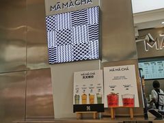 -MAMACHA妈妈茶(海信店)