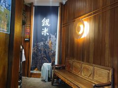 -银米·云南传统过桥米线(双廊黑金冠店)