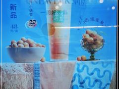 -奈雪的茶(中粮祥云小镇店)