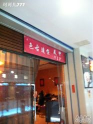 -LEE TIME·丽美时沙龙