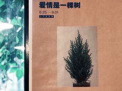 -瑞光创意工厂