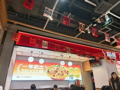 -醉人椒麻辣香锅(上地华联店)