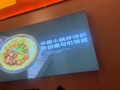 -灶座小锅烀饼·铁锅炖(道里店)