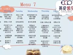 -英伦凯贝国际婴幼儿托育中心(雍湖湾店)