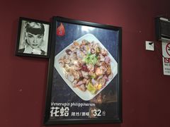 -老杨头烧烤(博烤堂店)