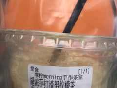 -摩柠手作茶室(国贸店)