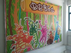 -上海昆虫博物馆