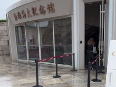 -上海市外滩历史纪念馆