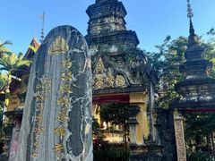 -西双版纳总佛寺