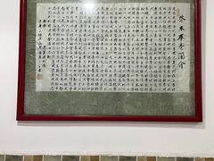 -洁美凉粉店(温江店)
