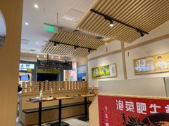 -牛気·越光米牛肉饭(水游城店)