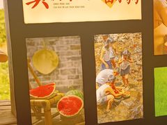 -田小狗的饭店(碧桂园店)