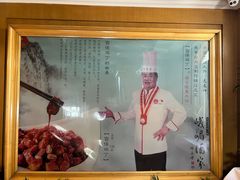 -峨嵋酒家总店(车公庄店)