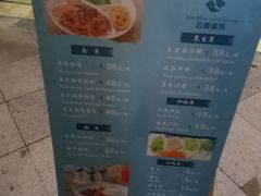 -杭州第一世界大酒店·云曼温泉