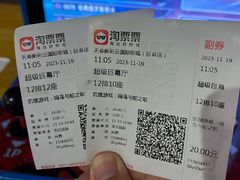 -天幕新彩云国际影城(激光巨幕店)