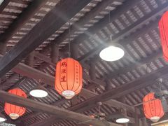 -鹅滋道(甘坑古镇店)