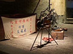 -和平菓局(王府井店)