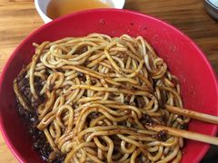 -全味面馆