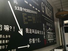 -川海丰尚砂锅麻辣烫(人和街分店)