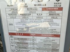 -八卦楼风琴博物馆