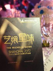 -上海喜玛拉雅酒店-宴会中心