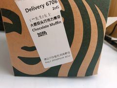 -星巴克(汾阳路店)