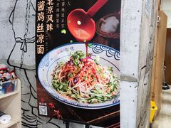 -头壹号 大油条·老长沙盖码饭(清河店)