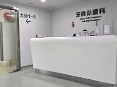 -杭州口腔医院(平海院区)