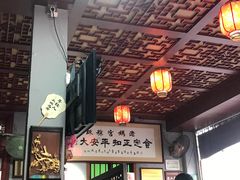 -老妈宫粽球