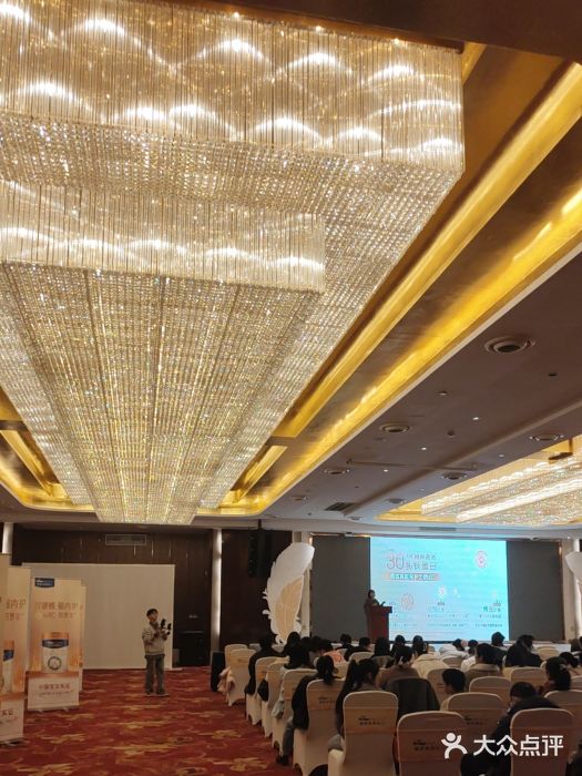 成都世外桃源酒店-宴会厅·草坪婚礼·会议活动图片